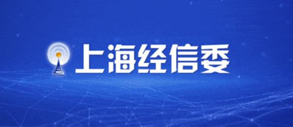 關(guān)于貫徹落實(shí)國(guó)家“人工智能+”行動(dòng) 組織開展2025年度上海市“人工智能+”行動(dòng)項(xiàng)目申報(bào)工作的通知